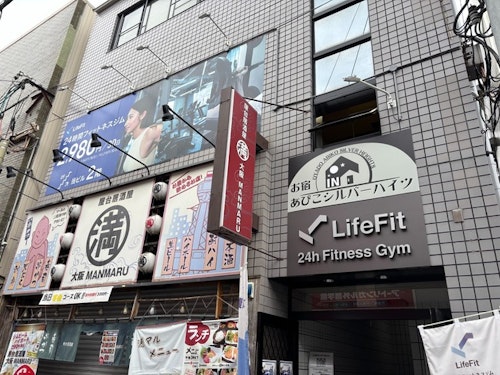 お宿あびこシルバーハイツ　＾の写真
