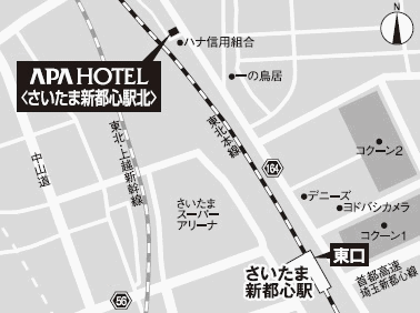アパホテル〈さいたま新都心駅北〉への概略アクセスマップ