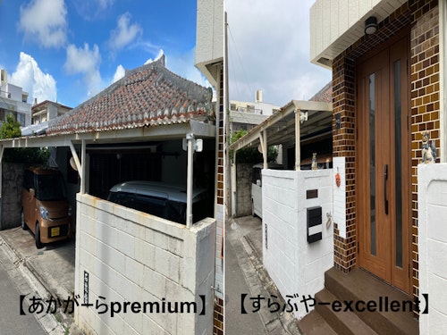 登野城館　＾の写真
