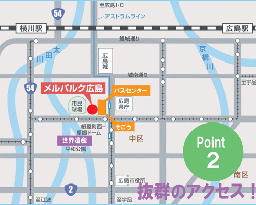 ホテル　メルパルク広島への概略アクセスマップ