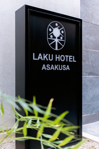 ＬＡＫＵ　ＨＯＴＥＬ　ＡＳＡＫＵＳＡ　＾