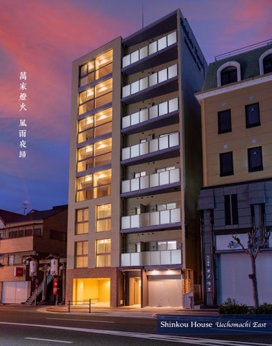 Ｓｈｉｎｋｏｕ　Ｈｏｕｓｅ　ＵＥ／民泊の写真