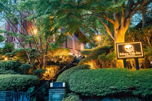 Ｓａｋｕｒａ　Ｖｉｌｌａ　＾の写真