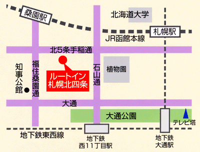 ホテルルートイン札幌北四条への概略アクセスマップ