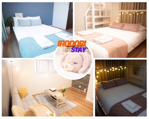 Irodori Stay 大今里/民泊の写真