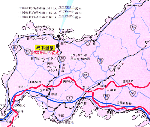 長門湯本温泉　ホテル枕水への概略アクセスマップ