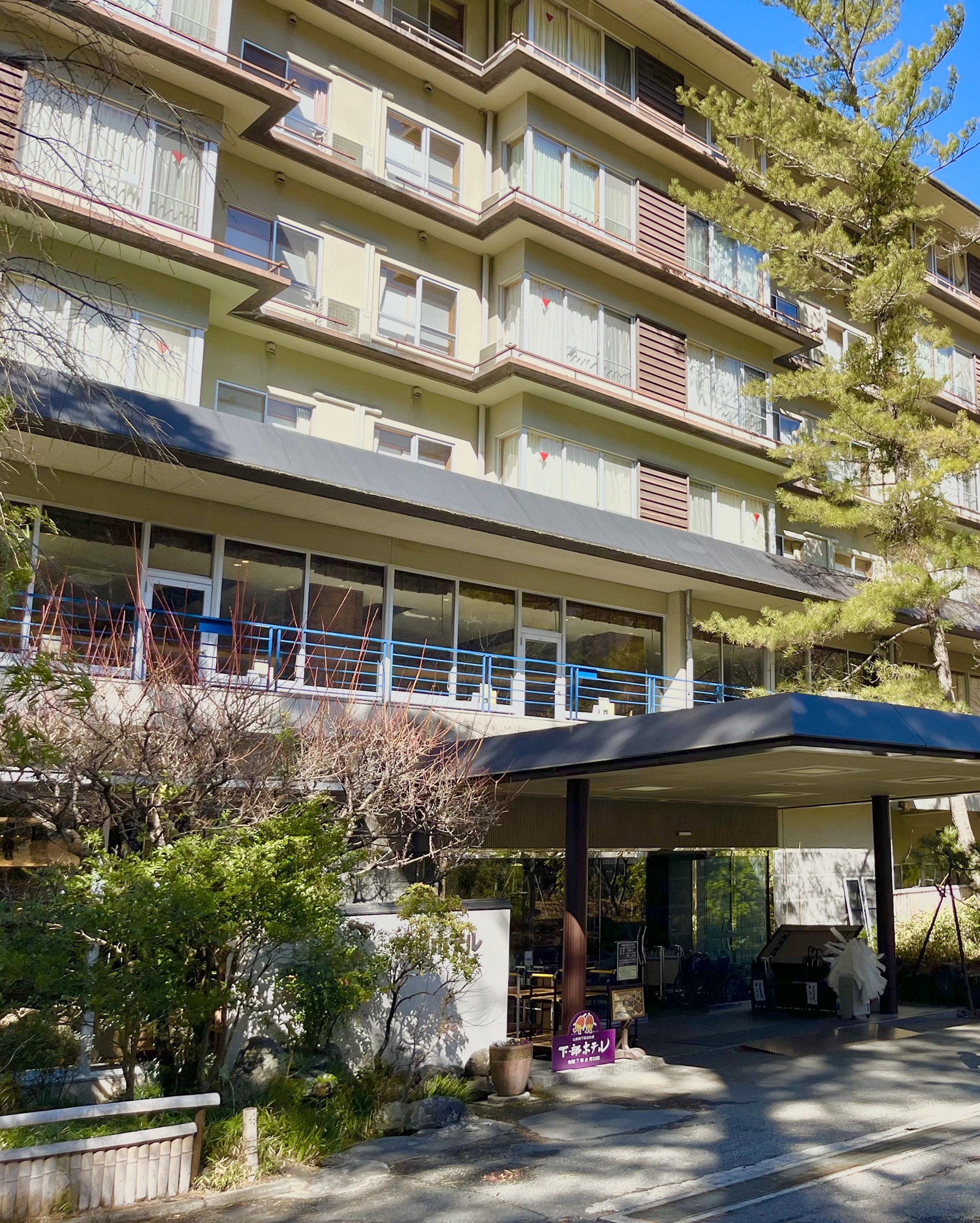 MAGMA RESORT Shimobe