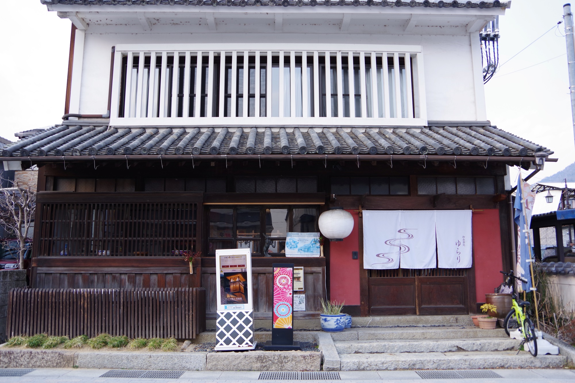 蔵　ＩＮＮ