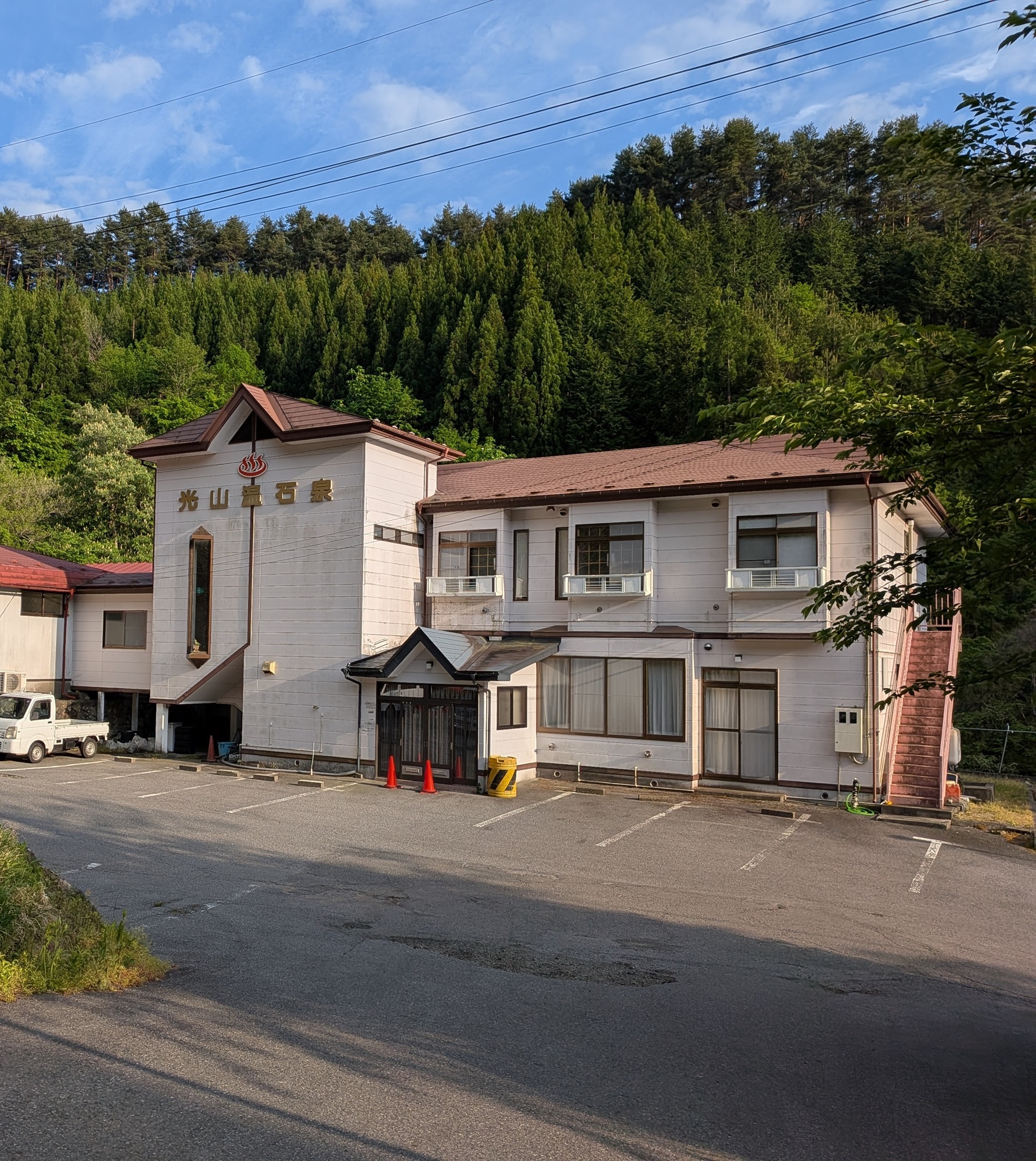 光山温石泉 岳泉荘 (旧 光山温泉岳泉荘)の写真
