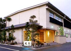 鳥取温泉　温泉旅館　丸茂の写真