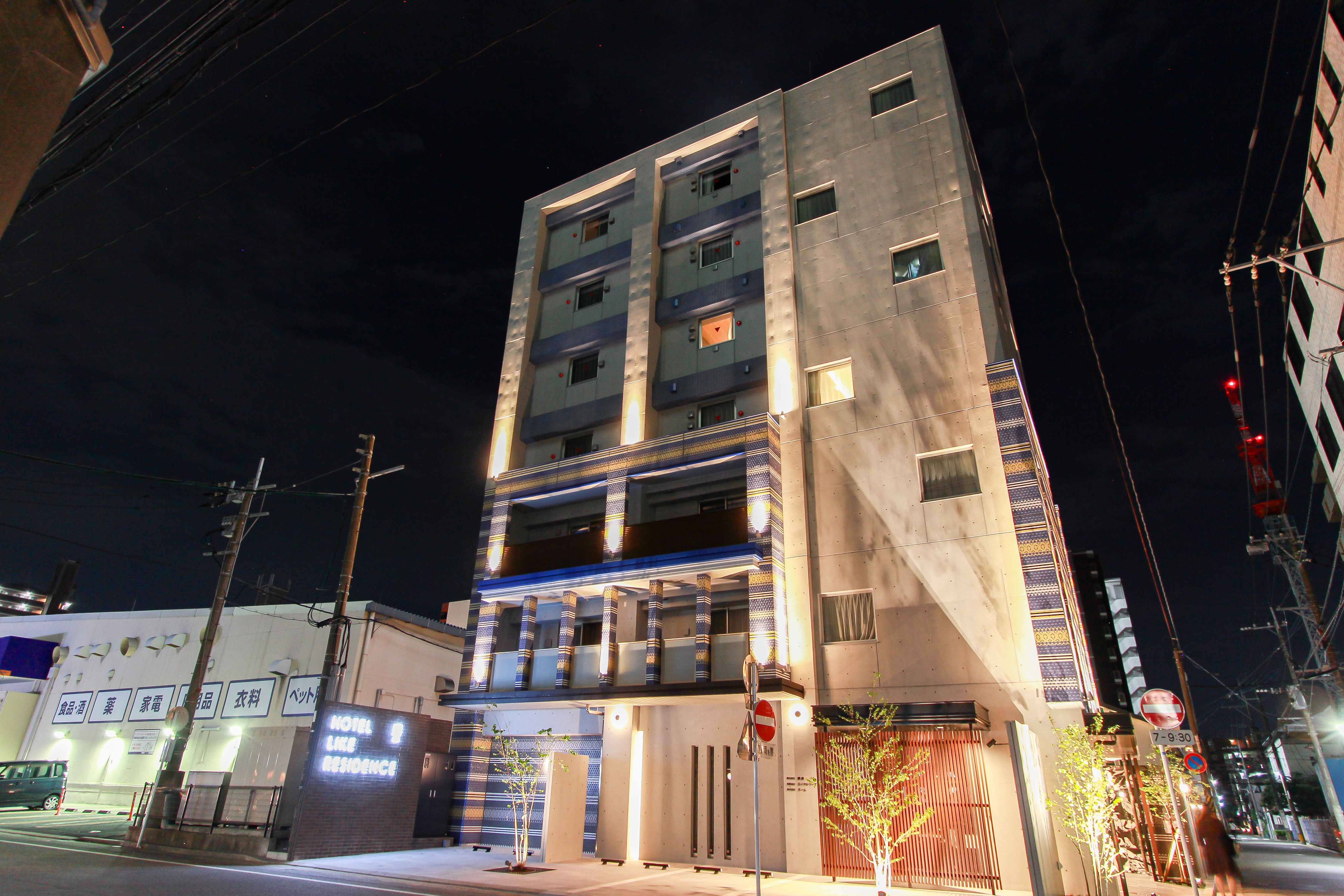 慶 HOTEL LIKE RESIDENCEの写真