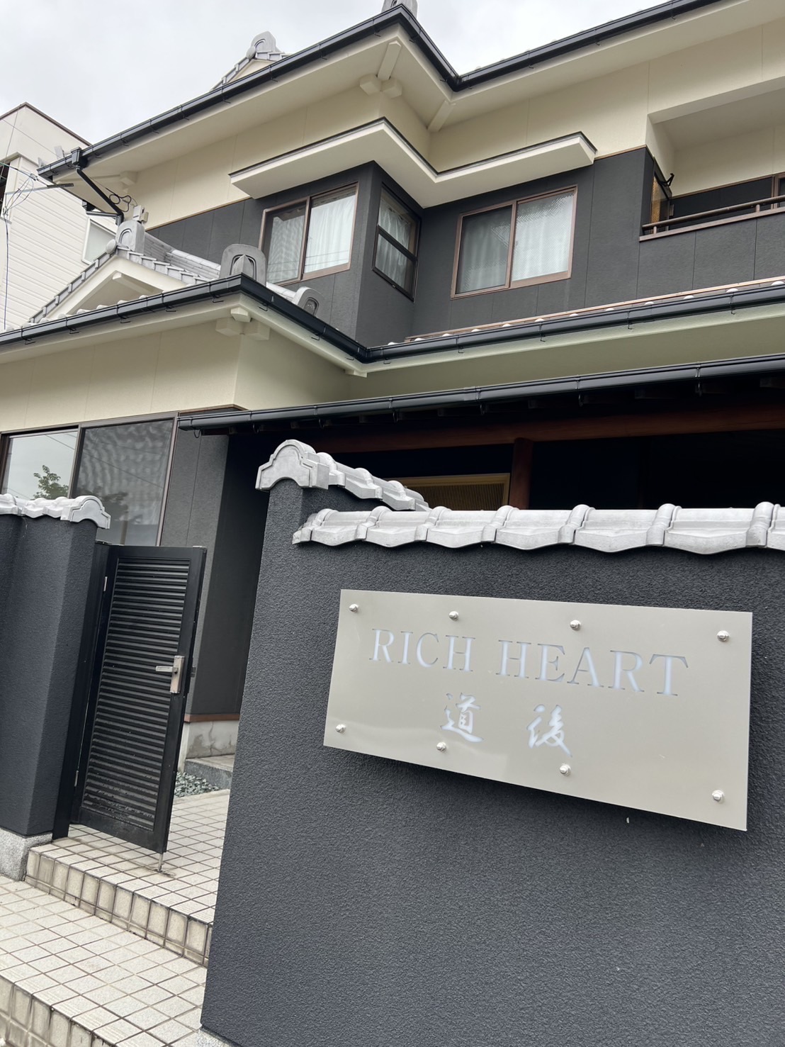 RICHHEART 道後の写真
