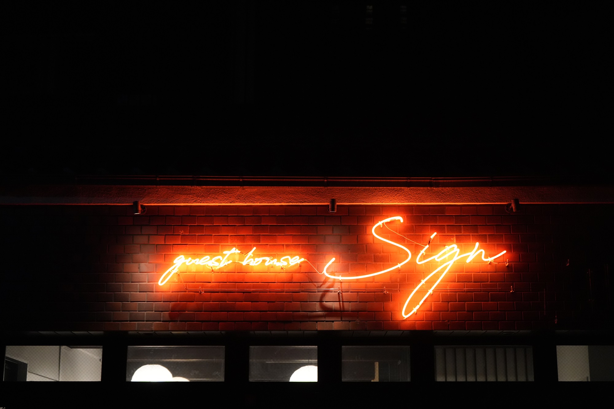 Ｇｕｅｓｔｈｏｕｓｅ　Ｓｉｇｎの写真