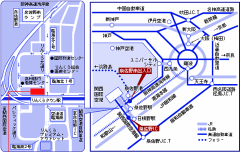 スターゲイトホテル関西エアポート（旧　全日空ゲートタワーホテル大阪）への概略アクセスマップ