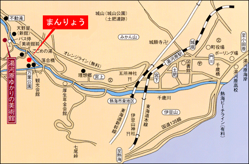 湯河原温泉　旅館　まんりょうへの概略アクセスマップ