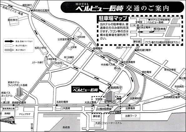 ホテルベルビュー長崎出島への概略アクセスマップ