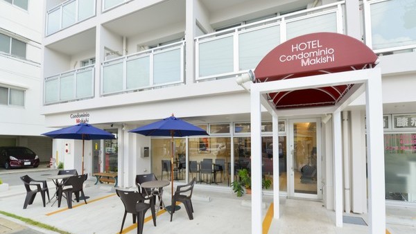 Ｃｏｎｄｏｍｉｎｉｏ　Ｍａｋｉｓｈｉ