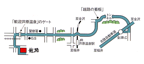 福井県市町村職員共済組合　芦原保養所　越路への概略アクセスマップ