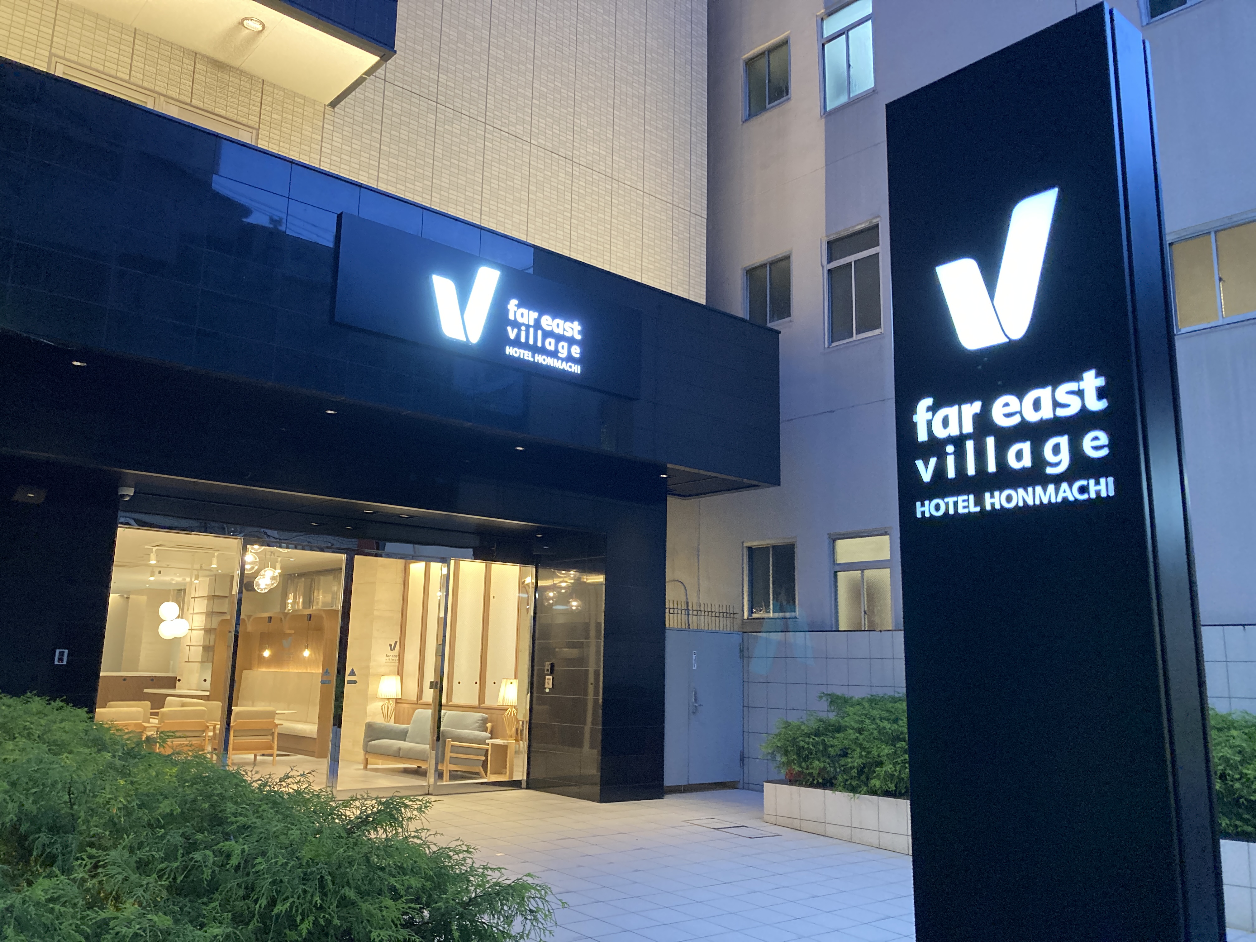 ファーイーストビレッジホテル大阪本町の写真