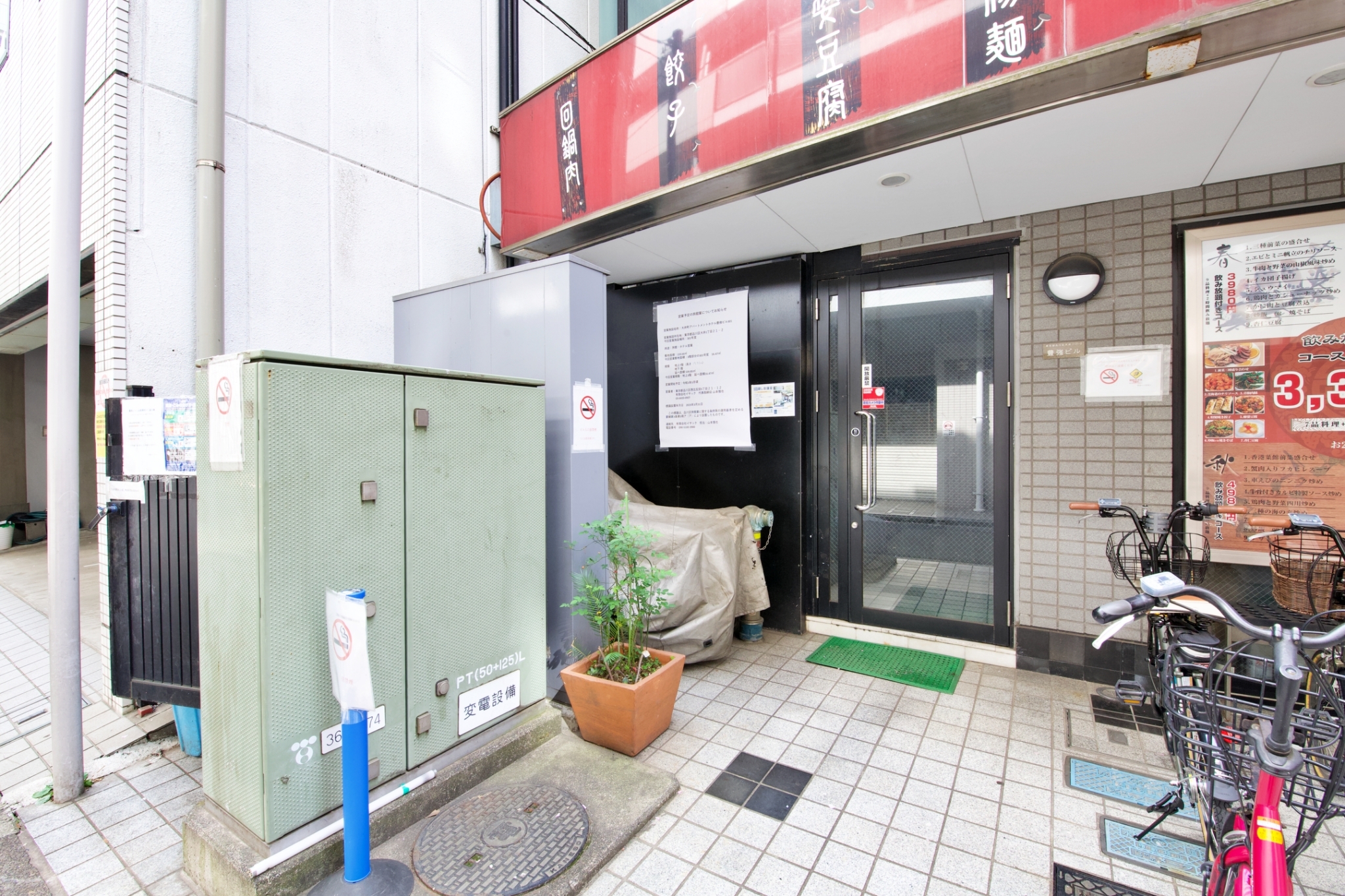 大井町アパートメントホテル豊強ビルの写真