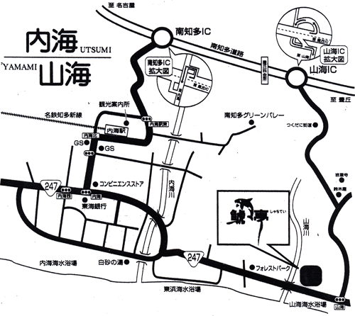 南知多温泉郷　海栄館　鯱亭への概略アクセスマップ
