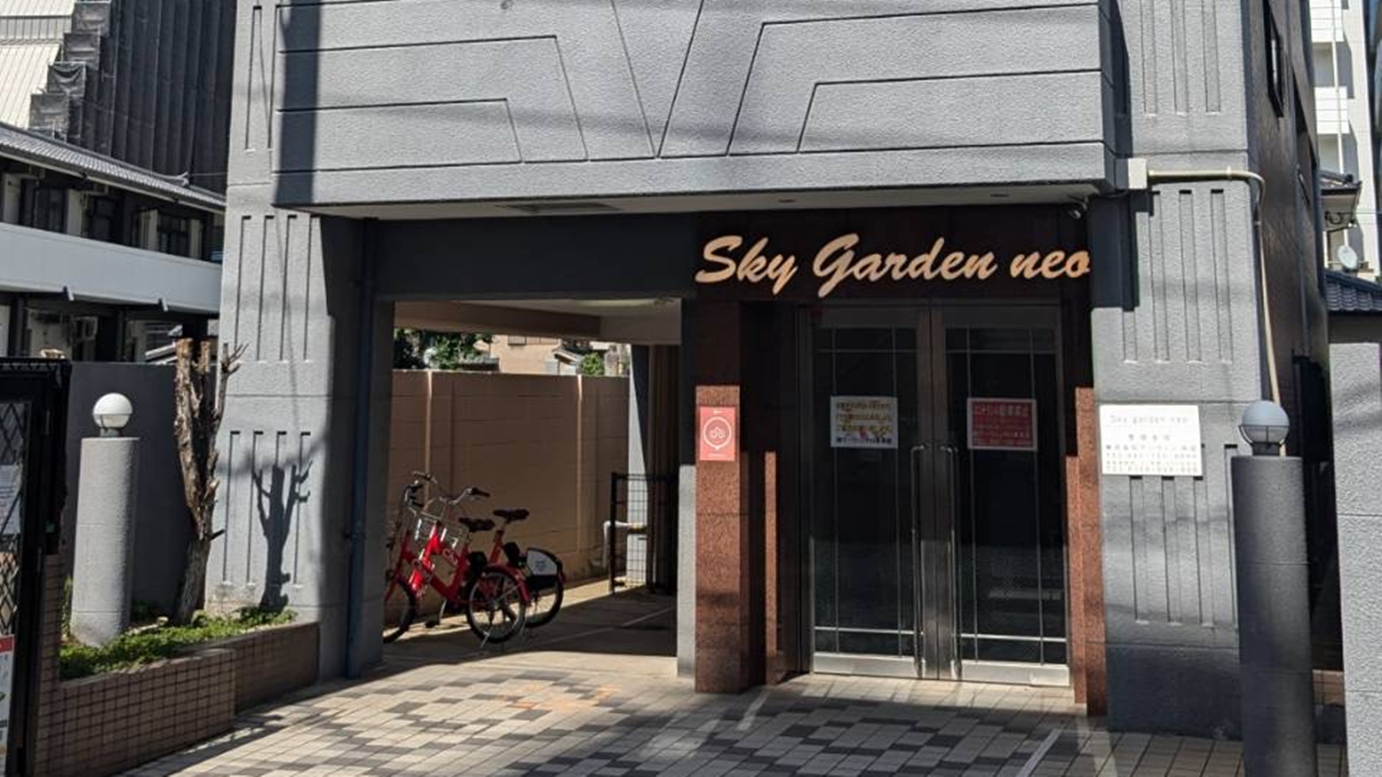 SKYGARDEN NEOの写真