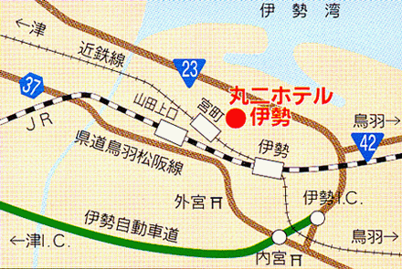 丸二ホテル　伊勢への概略アクセスマップ