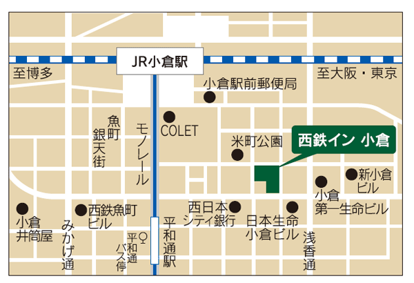 西鉄イン小倉への概略アクセスマップ