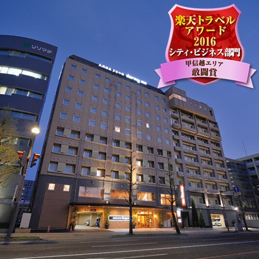 新潟第一ホテル