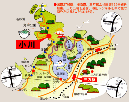 若狭小川　民宿　徳兵衛への案内図