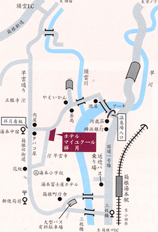 箱根湯本温泉　ホテルマイユクール祥月への概略アクセスマップ