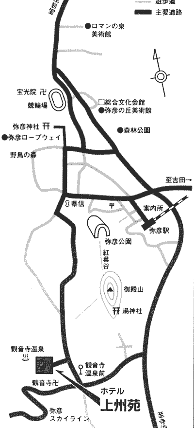わんこと泊まる宿　弥彦の奥湯　上州苑への概略アクセスマップ