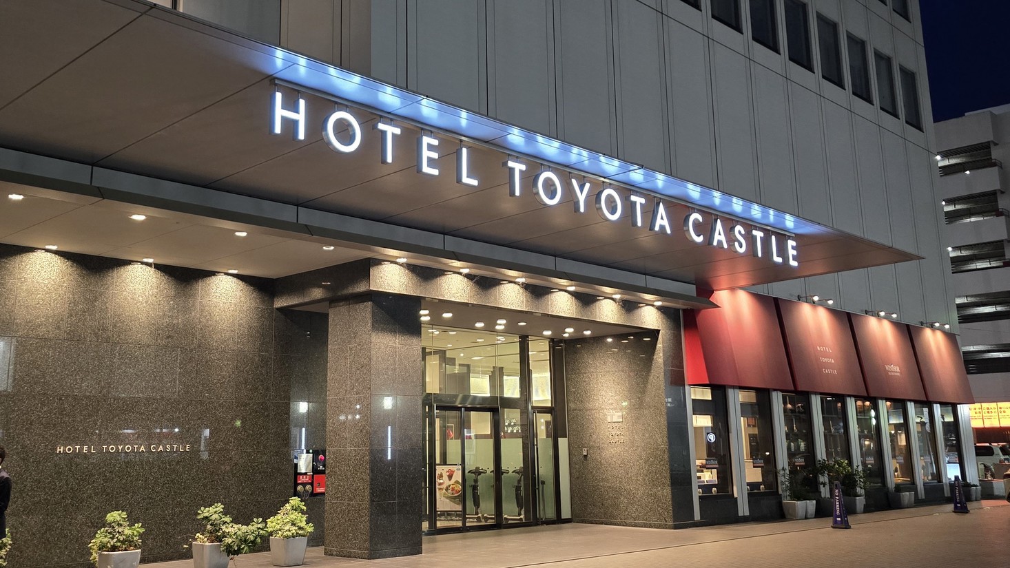 愛知の日本対サモアラグビーワールドカップ戦にアクセス便りなホテル