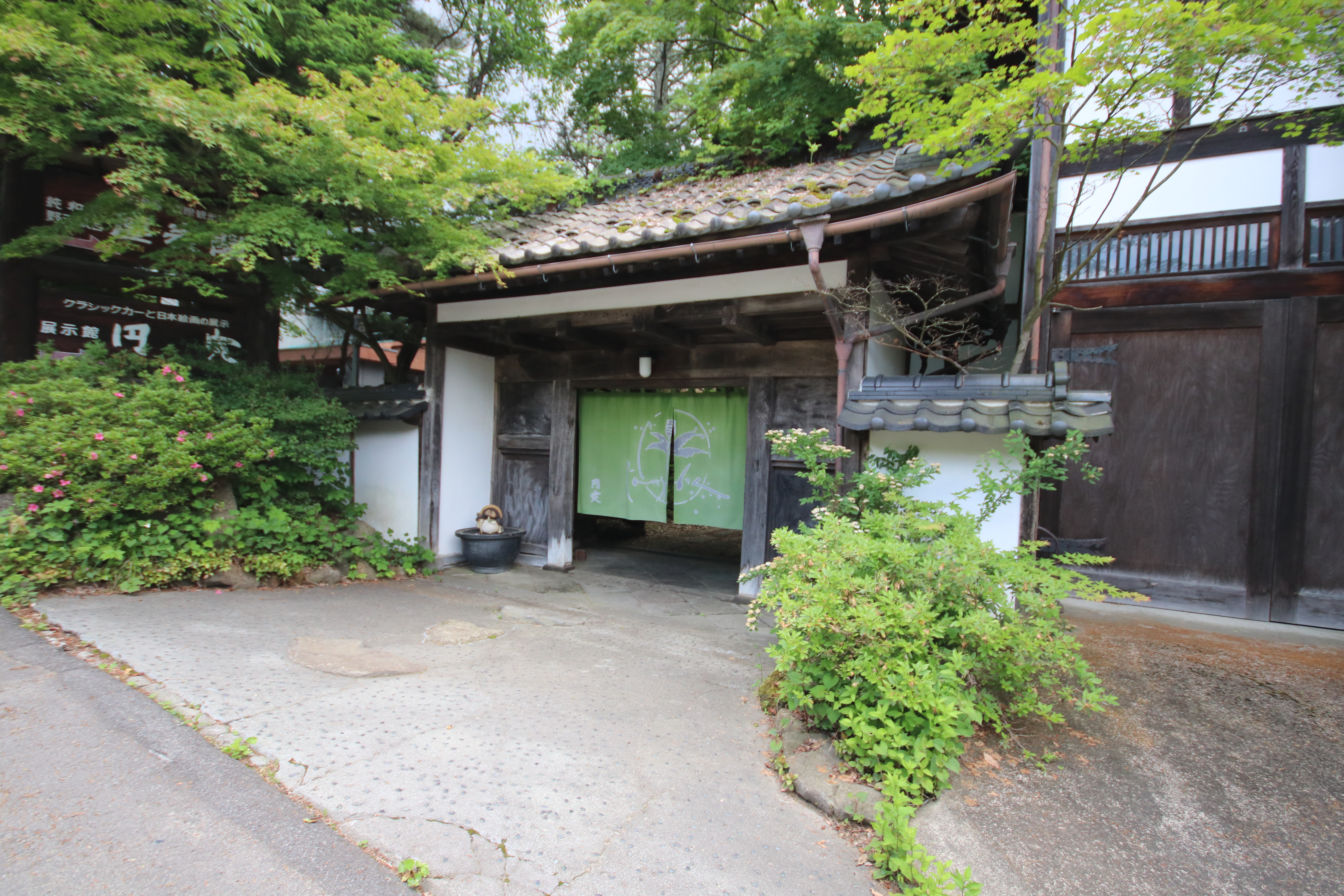 塵表閣本店の写真