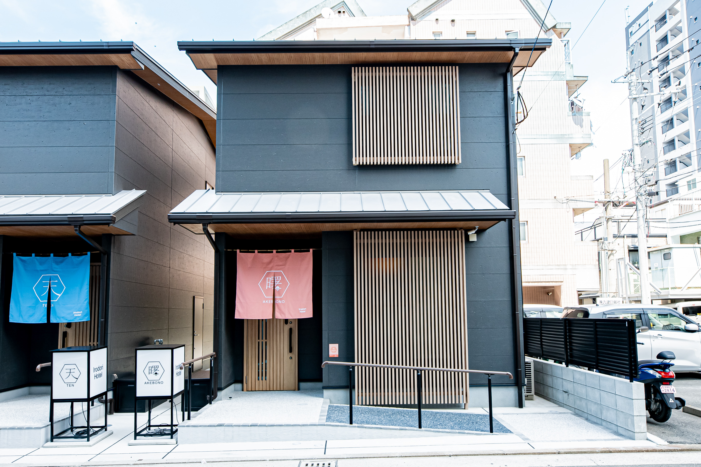 彩ホテル曙の写真