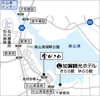 片山津温泉　加賀観光ホテルへの概略アクセスマップ