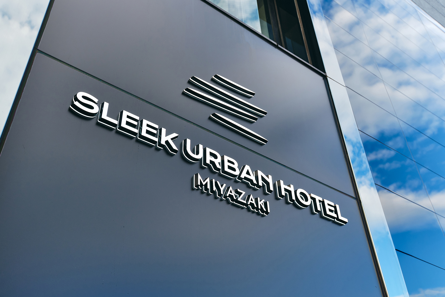 スリークアーバンホテル宮崎
