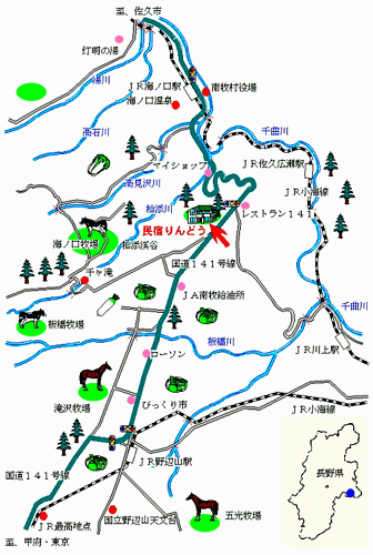 野辺山高原　民宿りんどう＜長野県南佐久郡＞への概略アクセスマップ