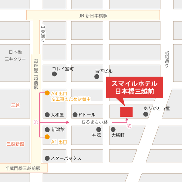 スマイルホテル日本橋三越前への概略アクセスマップ