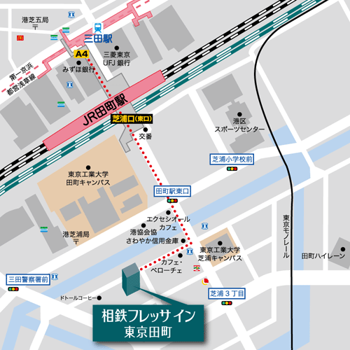 相鉄フレッサイン　東京田町への概略アクセスマップ