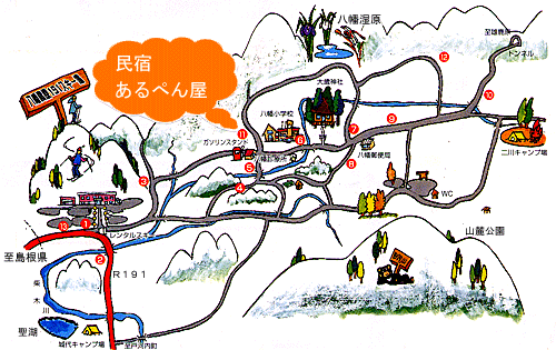 民宿 あるぺん屋の地図画像