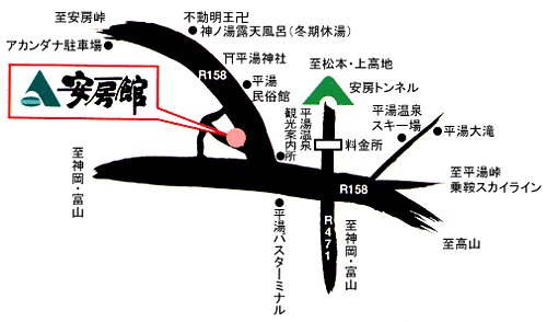 平湯温泉　安房館への概略アクセスマップ
