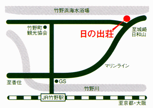 竹野　民宿　日の出荘への概略アクセスマップ