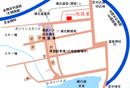 日光湯元温泉　日光四季の宿　旅館　越後屋への概略アクセスマップ