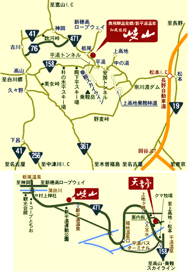 旅館　岐山への概略アクセスマップ