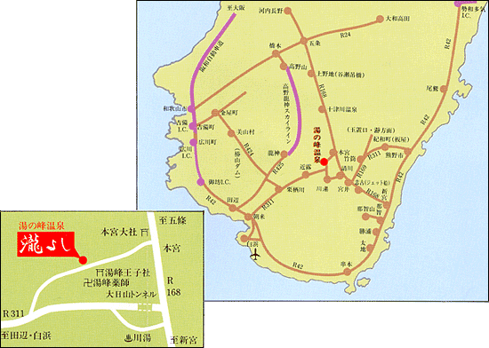 民宿　瀧よしへの概略アクセスマップ
