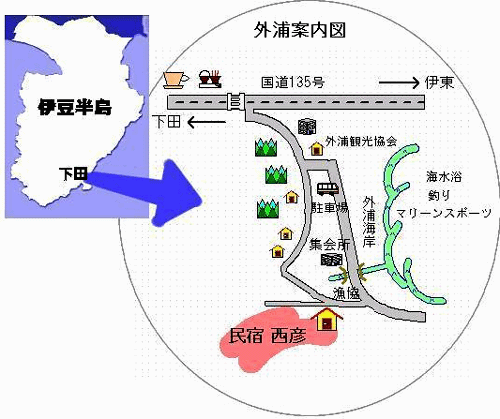 民宿　西彦への概略アクセスマップ