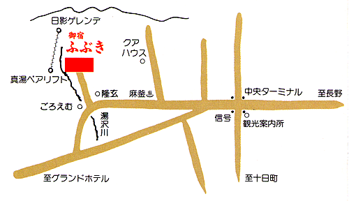 野沢温泉　信州サーモン、岩魚、鯉、鱒料理のお宿　ふぶきへの概略アクセスマップ