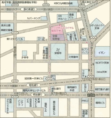 アークホテルロイヤル福岡天神　－ルートインホテルズ－への概略アクセスマップ