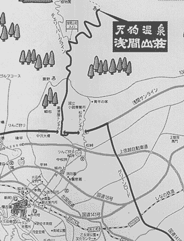 天狗温泉　浅間山荘 地図